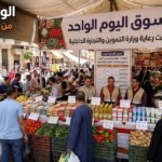 أسعار 12 سلعة غذائية جديدة اليوم.. والتموين تستكمل المبادرة بـ30 صنفًا