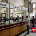 استقرار سعر الدولار مقابل الجنيه والعملات الأخرى في بداية تعاملات البنوك اليوم