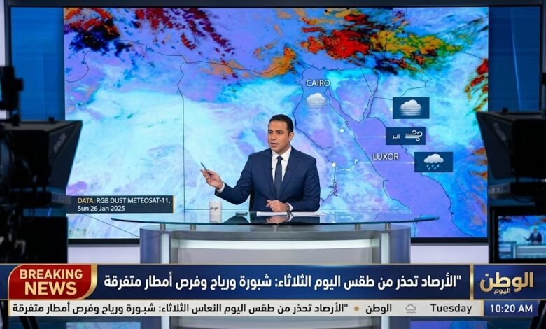 الأرصاد تحذر من طقس اليوم الثلاثاء شبورة ورياح وفرص أمطار متفرقة