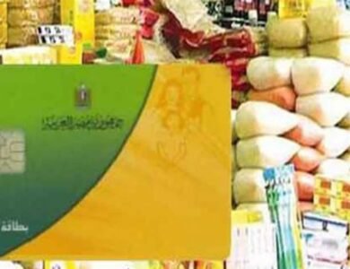 التموين تستعد لطرح 12 سلعة أساسية بأسعار مخفضة.. اعرف أماكن البيع