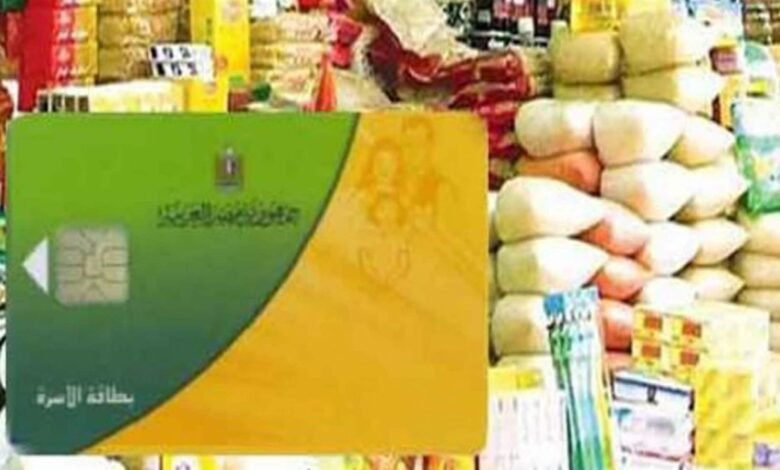 التموين تستعد لطرح 12 سلعة أساسية بأسعار مخفضة.. اعرف أماكن البيع