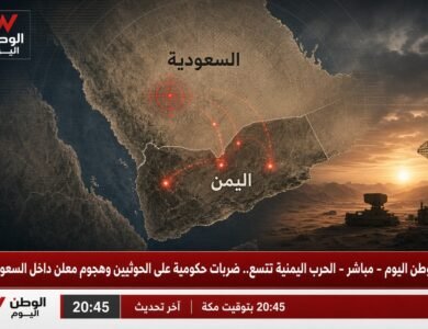 الحرب اليمنية تتسع.. ضربات حكومية على الحوثيين وهجوم معلن داخل السعودية