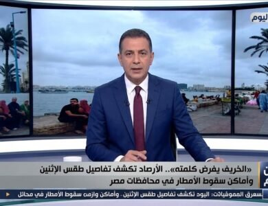 «الخريف يفرض كلمته».. الأرصاد تكشف تفاصيل طقس الإثنين وأماكن سقوط الأمطار في محافظات مصر
