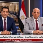 الكاتب الصحفي حسن النجار والاعلامي اكرم سعد في برنامج حديث المصارحة من الوطن اليوم