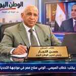 الكاتب الصحفي والمفكر السياسي حسن النجار