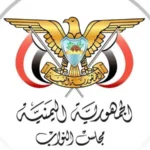 اليمن.. البرلمان يقر التعبئة العامة لمواجهة تصعيد الحوثيين وحماية الدولة