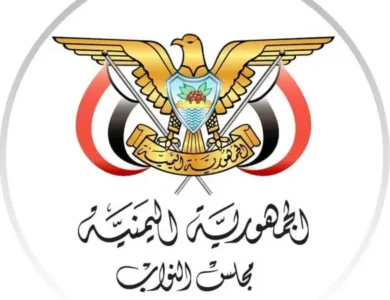 اليمن.. البرلمان يقر التعبئة العامة لمواجهة تصعيد الحوثيين وحماية الدولة