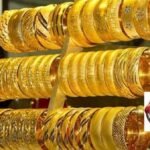 انخفاض أم استقرار.. أسعار الذهب اليوم الجمعة 4 سبتمبر 2026 في مصر