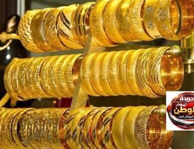 انخفاض أم استقرار.. أسعار الذهب اليوم الجمعة 4 سبتمبر 2026 في مصر