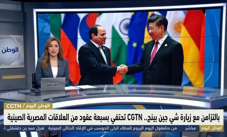 بالتزامن مع زيارة شي جين بينج.. CGTN تحتفي بسبعة عقود من العلاقات المصرية الصينية