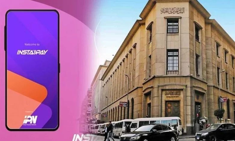 بعد تحذير المركزي.. فخ جديد باسم إنستاباي يهدد أموالك وحسابك البنكي