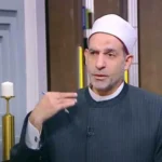 بعد وفاة الزوج ثم الجد.. هل ترث الزوجة والأبناء؟ أمين الفتوى يوضح الحكم الشرعي