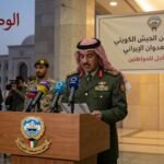 بيان مهم من الجيش الكويتي بشأن العدوان الإيراني ونداء عاجل للمواطنين