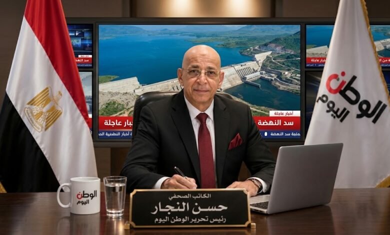 حسن النجار سد النهضة قضية حقوق إنسان وأمن مجتمعي وعدالة مائية مشتركة