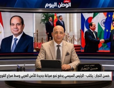 حسن النجار يكتب - الرئيس السيسي يدفع نحو صياغة جديدة للأمن العربي وسط صراع القوى الكبرى