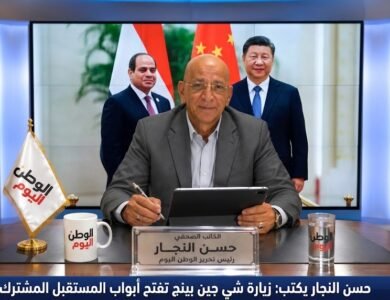 حسن النجار يكتب زيارة شي جين بينج تفتح أبواب المستقبل المشترك
