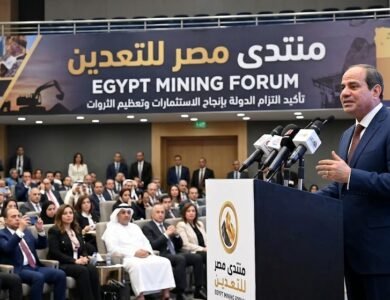 عاجل السيسي يفتتح منتدى مصر للتعدين ويؤكد التزام الدولة بإنجاح الاستثمارات وتعظيم الثروات