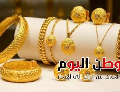 قبل اجتماع المركزي.. الذهب يتراجع 45 جنيهًا وعيار 21 يسجل 6225 اليوم