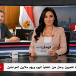 قرار جديد من وزارة التموين يدخل حيز التنفيذ اليوم ويهم ملايين المواطنين