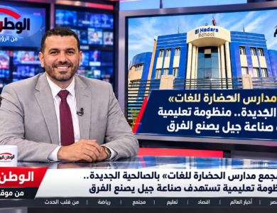 «مجمع مدارس الحضارة للغات» بالصالحية الجديدة.. منظومة تعليمية تستهدف صناعة جيل يصنع الفرق