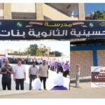مدرسة الحسينية الثانوية بنات نموذج للانضباط والتميز التعليمي بالشرقية