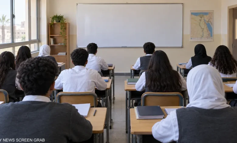 نظام البكالوريا المصرية يثير الجدل قبل انطلاق الدراسة بأيام بسبب المناهج والتدريب