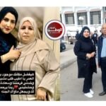 يارا حسن النجار تنعى والدتها بكلمات مؤثرة جعلك الله أول السابقين منا إلى جناته