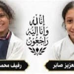 انقلاب أتوبيس ينهي حياة بطلتين للجودو بأسيوط بعد حصد فضية وبرونزية الجمهورية