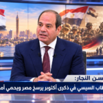 الرئيس السيسي وقادة القوات المسلحة