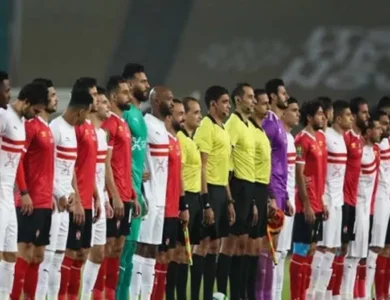أبرز محطات الأهلي والزمالك قبل لقاء القمة اليوم.. تاريخ حافل بالأرقام والانتصارات