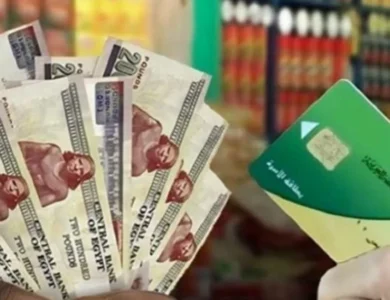 التموين تعلن عن بشرى سارة للأسر المستحقة بشأن إضافة المواليد على البطاقات التموينية 2026