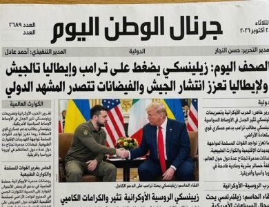 الصحف اليوم زيلينسكي يضغط على ترامب وإيطاليا تعزز انتشار الجيش والفيضانات تتصدر المشهد الدولي