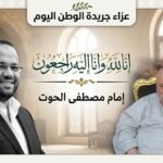 العمدة مصطفى إمام الحوت ينعي نجله المحاسب إمام في كلمات مؤثرة هزت القلوب