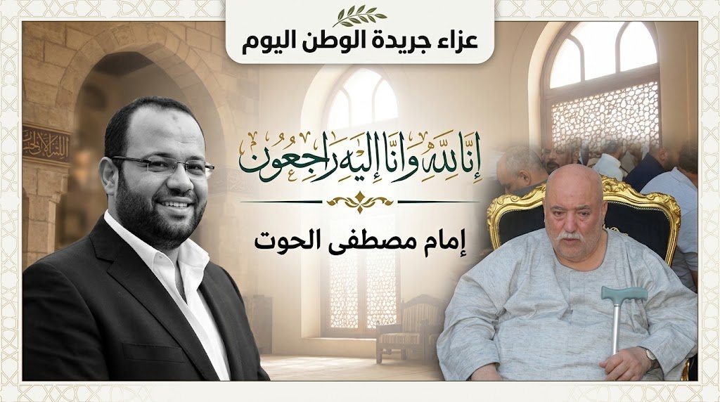 العمدة مصطفى إمام الحوت ينعي نجله المحاسب إمام في كلمات مؤثرة هزت القلوب