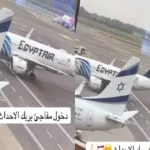 «العين بالعين والعمق بالعمق».. فيديو لطيار مصري يثير جدلًا بإسرائيل بسبب طائرة إسرائيلية
