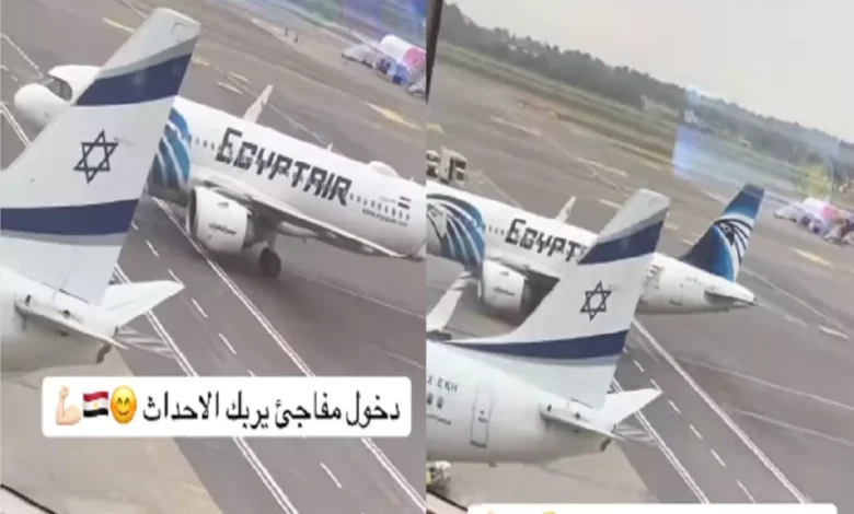 «العين بالعين والعمق بالعمق».. فيديو لطيار مصري يثير جدلًا بإسرائيل بسبب طائرة إسرائيلية