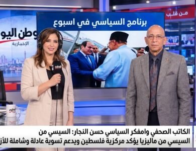 الكاتب الصحفي والمفكر السياسي حسن النجار السيسي من ماليزيا يؤكد مركزية فلسطين ويدعم تسوية عادلة وشاملة للأزمة