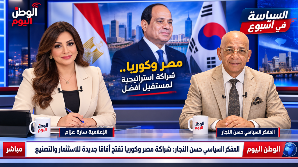 المفكر السياسي حسن النجار شراكة مصر وكوريا تفتح آفاقًا جديدة للاستثمار والتصنيع