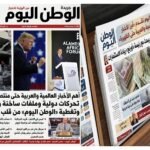 أهم الأخبار العالمية والعربية حتى منتصف الليل.. تحركات دولية وملفات ساخنة وتغطية «الوطن اليوم» من قلب الأحداث