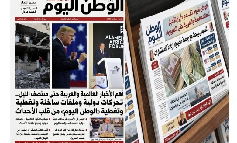أهم الأخبار العالمية والعربية حتى منتصف الليل.. تحركات دولية وملفات ساخنة وتغطية «الوطن اليوم» من قلب الأحداث