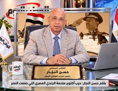 بقلم حسن النجار حرب أكتوبر ملحمة الجندي المصري التي صنعت النصر