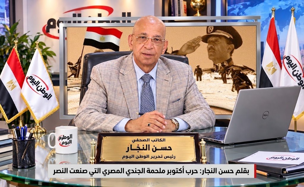 بقلم حسن النجار حرب أكتوبر ملحمة الجندي المصري التي صنعت النصر