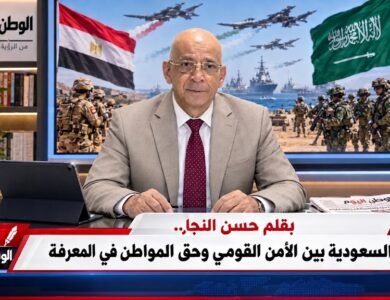 بقلم حسن النجار.. دعم السعودية بين الأمن القومي وحق المواطن في المعرفة
