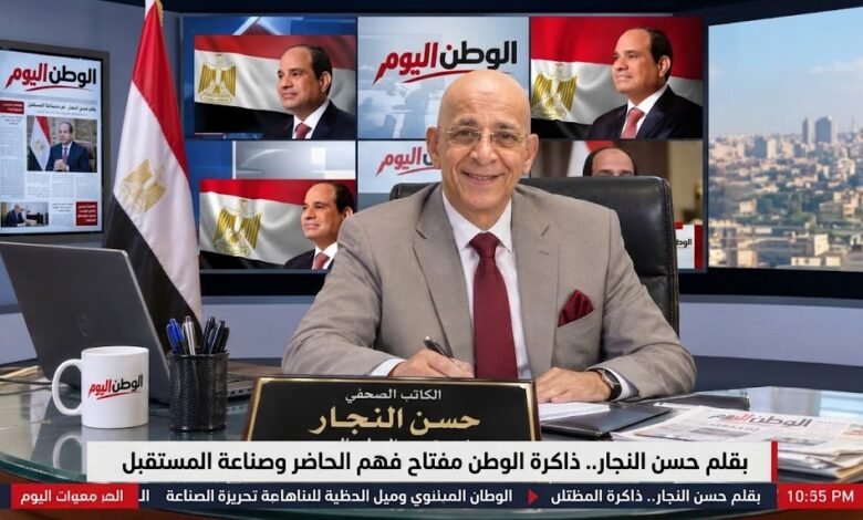 بقلم حسن النجار.. ذاكرة الوطن مفتاح فهم الحاضر وصناعة المستقبل