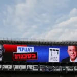 من يحسم حكم إسرائيل؟ نتائج أولية تربك نتنياهو وتشعل معركة التحالفات