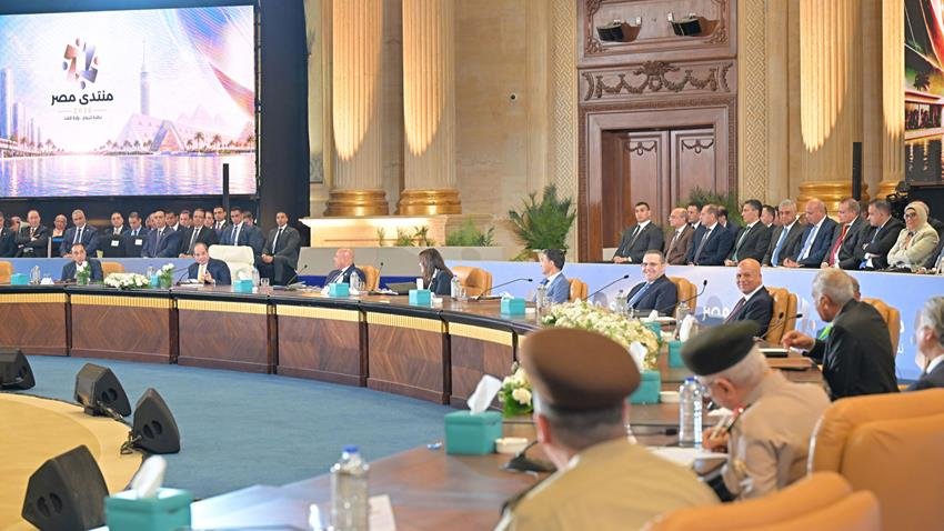 منتدي مصر 2026